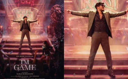 Dulquer Salmaan's #imGame Set to Release on July 28, Makers Ask Fans to Place Their 'First Bets'