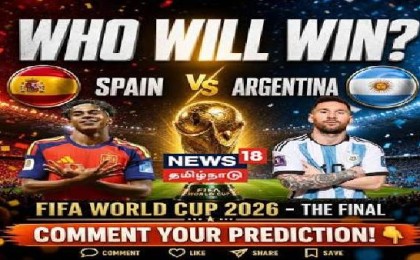 FIFA World Cup 2026 Final: Argentina vs Spain  :: who should win share your comments