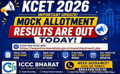 Karnataka CET 2026 Provisional Seat Allotment Results Announced: Key Details for Students