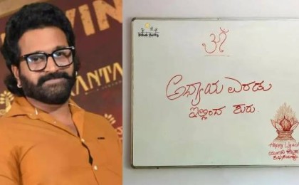 Rishab Shetty Gives Major Update on Kantara Chapter 2 Development, Fans Excited