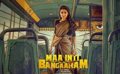 Samantha’s Maa Inti Bangaaram Eyes Historic ₹100 Crore Milestone in Telugu States