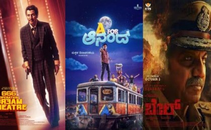 Shivanna’s Upcoming Movies in 2026 – Bale, Dream Theater, JJ Roy & More