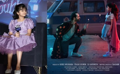 Who Is Ssara Palekar? Meet the Young Actress Playing a Key Role in Don't Trouble the Trouble