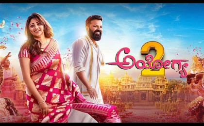 Ayogya 2 Movie Review: Sathish Ninasam Returns With an Entertaining Political Mass Drama