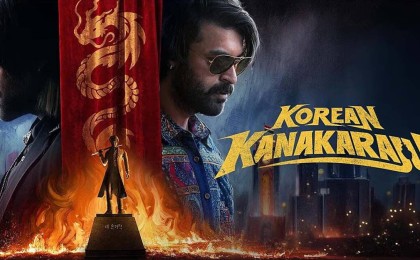 Korean Kanakaraju Movie Review: Varun Tej Delivers an Entertaining Comedy With Emotional Depth