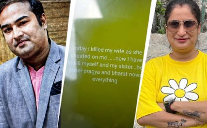 Man Shoots Banker Wife, Kills Sister, Then Himself in Lucknow; WhatsApp Status Reveals Alleged Motive
