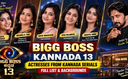 big boss kannada 13 actresses selected from kannada serials