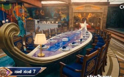 Bigg Boss Kannada 13 House Tour: Eiffel Tower, Statue of Liberty, Captain Room and More
