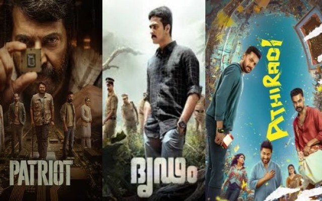 Mollywood Streaming Update: Patriot, Dridam, and Athiradi Arrive on OTT Platforms