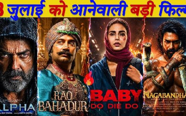 7 Hindi Movies Releasing in Theaters in July 3 2026: Alpha to Dhamaal 4
