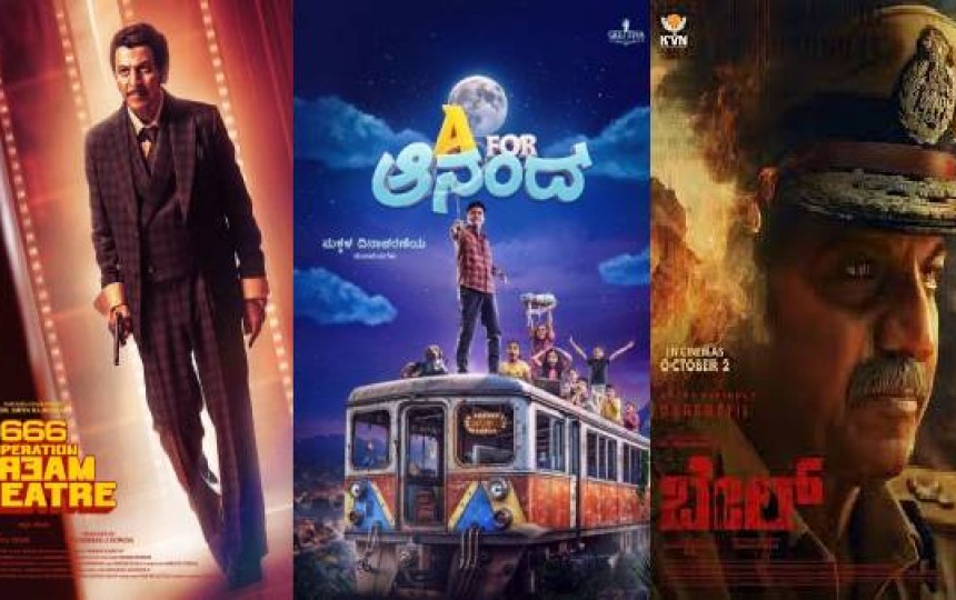 Shivanna’s Upcoming Movies in 2026 – Bale, Dream Theater, JJ Roy & More