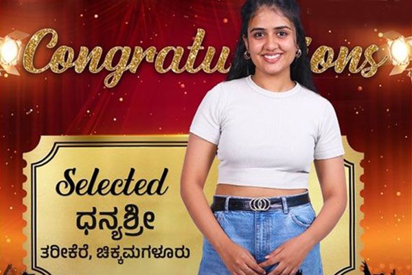 ಮಹಾನಟಿ ಕನ್ನಡ ರಿಯಾಲಿಟಿ ಶೋ ಸ್ಪರ್ಧಿಗಳ ಪಟ್ಟಿ ಮತ್ತು ಫೋಟೋಗಳು