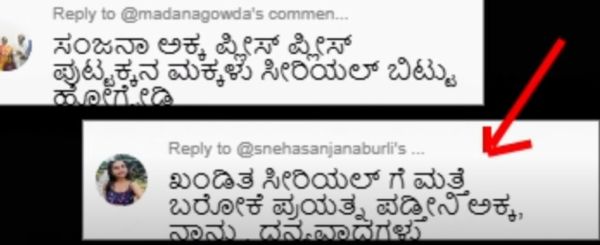 ಮತ್ತೆ ಪುಟ್ಟಕ್ಕನಮಕ್ಕಳು ಸೀರಿಯಲ್ ಸ್ನೇಹ ಪಾತ್ರದಲ್ಲಿ ಮುಂದುವರೆಯುವ ಬಗ್ಗೆ ಸಂಜನಾ ಬುರ್ಲಿ ಸ್ಪಷ್ಟನೆ ? ಮತ್ತೆ ಪುಟ್ಟಕ್ಕನಮಕ್ಕಳು ಸೀರಿಯಲ್ ಸ್ನೇಹ ಪಾತ್ರದಲ್ಲಿ ಮುಂದುವರೆಯುವ ಬಗ್ಗೆ ಸಂಜನಾ ಬುರ್ಲಿ ಸ್ಪಷ್ಟನೆ ?