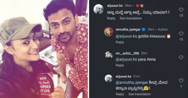 ಡಾಲಿ ಧನಂಜಯ ಮದುವೆ ಬೆನ್ನಲ್ಲೇ; ಅಮೃತ ಮದುವೆ ಬಗ್ಗೆ ಪ್ರತಿಕ್ರಿಯೆ ಡಾಲಿ ಧನಂಜಯ ಮದುವೆ ಬೆನ್ನಲ್ಲೇ; ಅಮೃತ ಮದುವೆ ಬಗ್ಗೆ ಪ್ರತಿಕ್ರಿಯೆ