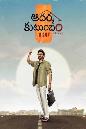 Aadarsha Kutumbam