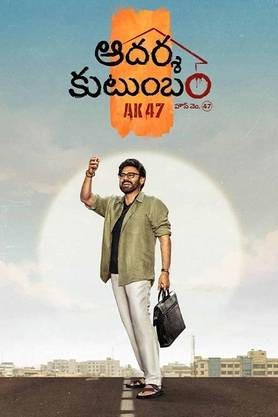 Aadarsha Kutumbam