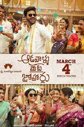 Aadavaallu Meeku Johaarlu