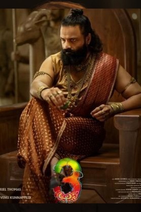 Aadu 3