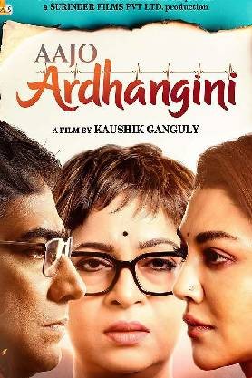 Aajo Ardhangini