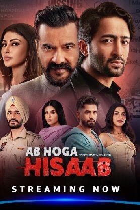 Ab Hoga Hisaab
