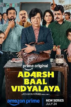 Adarsh Baal Vidyalaya
