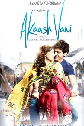 Akaash Vani