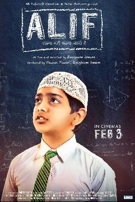 Alif