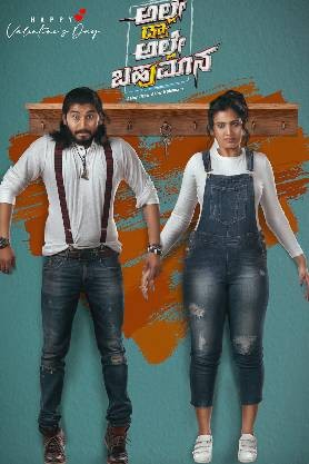 Alle Draw Alle Bahumana