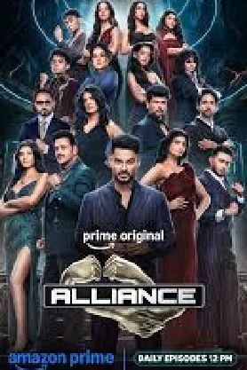 Alliance