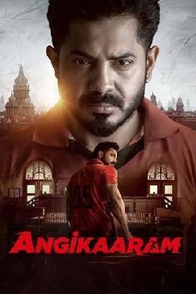 Angikaaram