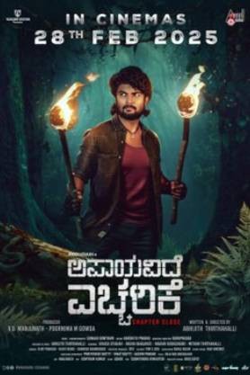 Apaayavide Eccharike