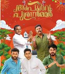 Apoorva Puthranmaar