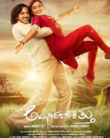 Avanirabekittu