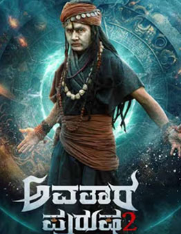 Avatar Purusha 2