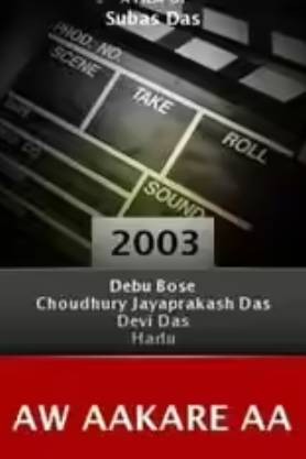 Aw Aakare Aa
