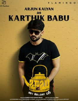 Babu No.1 Bullshit Guy
