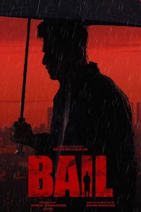Bail