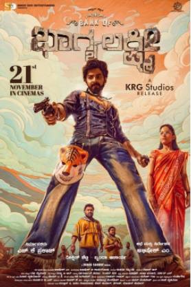 Bank of Bhagyalakshmi