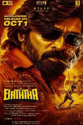 Baththa