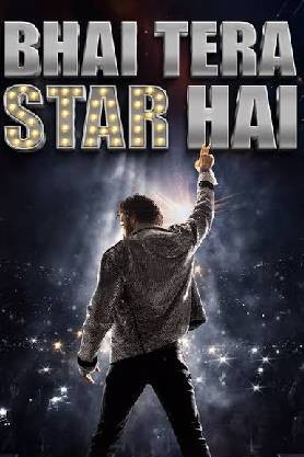 Bhai Tera Star Hai