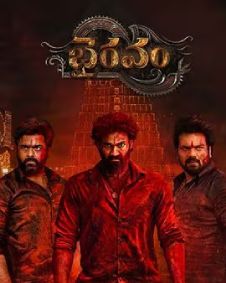 Bhairavam