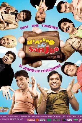 Bhavnao Ko Samjho