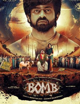 Bomb