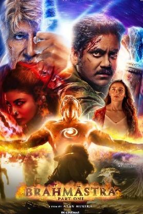 Brahmāstra Part One: Shiva