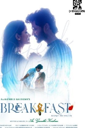 Breakfast (Accept the reality)