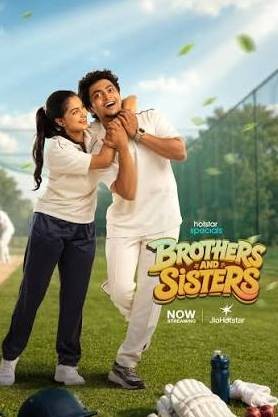 Brothers And Sisters