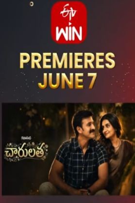 Chaarulatha (Telugu)