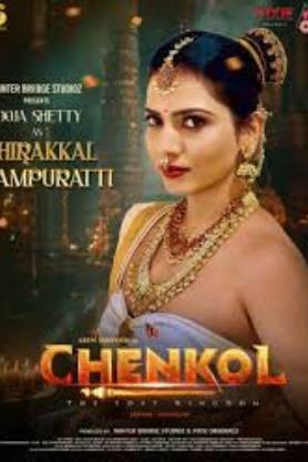 Chenkol – The Lost Kingdom