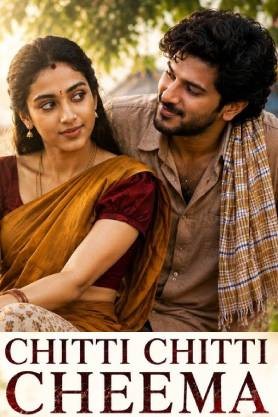 Chitti Chitti Cheema