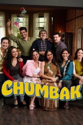 Chumbak